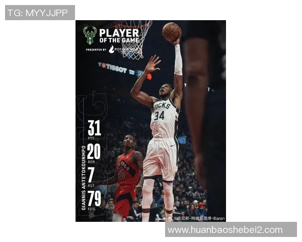 字母哥拒绝提前续约决定先观察雄鹿夺冠前景