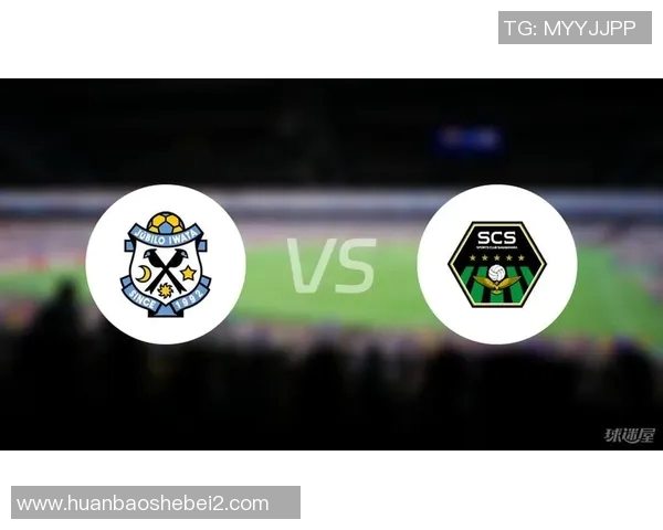 天皇杯盘田喜悦迎战札幌全力争胜展现球队实力与决心