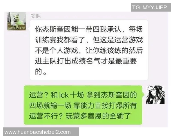 聚焦英雄联盟EDG战队心理素质的提升与挑战分析
